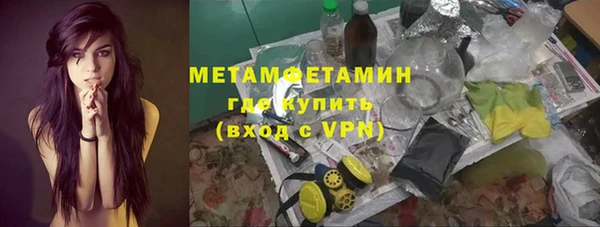 экстази Балахна