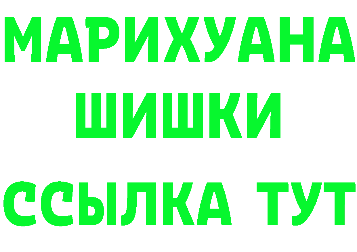 Кетамин ketamine маркетплейс shop OMG Биробиджан